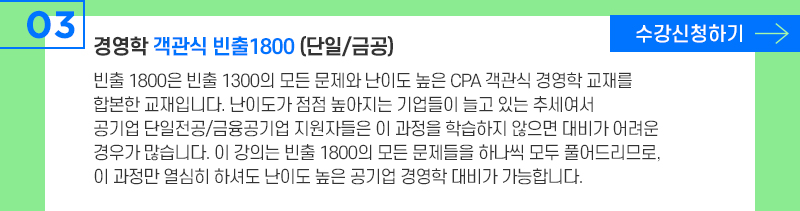 수강신청하기
